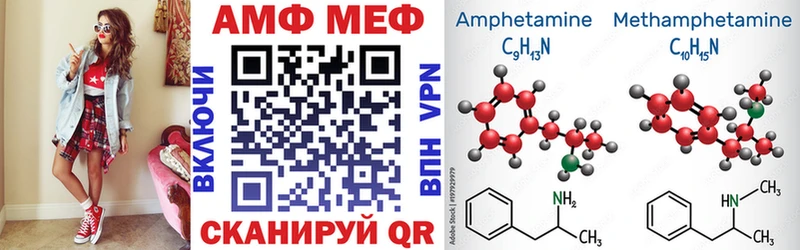 ОМГ ОМГ маркетплейс  Камышин  Амфетамин VHQ  где продают  