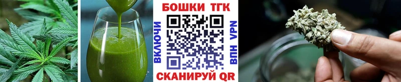 магазин  наркотиков  Камышин  Canna-Cookies марихуана 