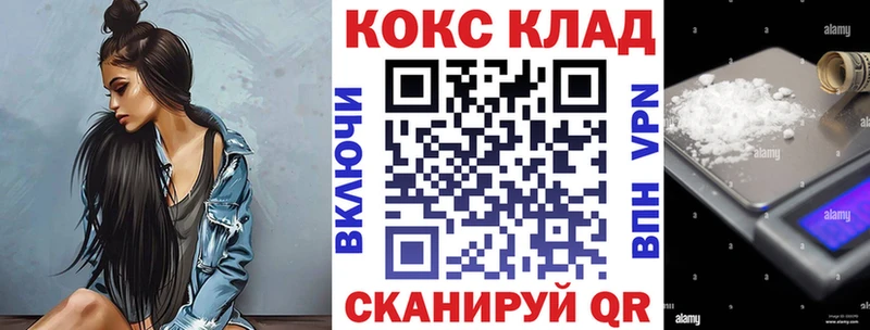 КОКАИН 98%  KRAKEN рабочий сайт  Камышин 