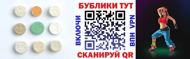 Экстази 280 MDMA где найти наркотики KRAKEN сайт Камышин