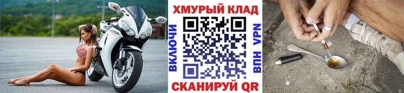 Героин герыч  Камышин 