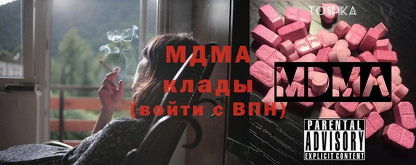 mdpv Алексин