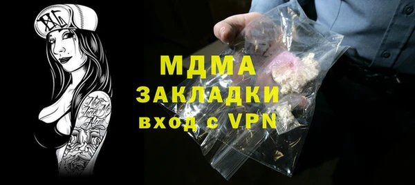 mdpv Алексин