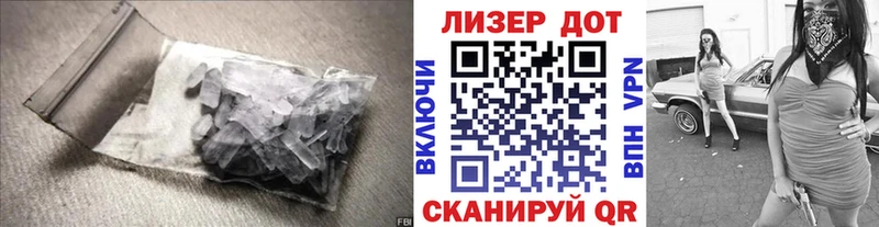 Лсд 25 экстази ecstasy  Камышин 