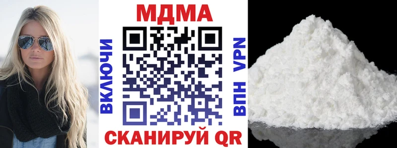 МДМА молли Камышин