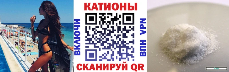 где купить наркоту Камышин блэк спрут как войти Мефедрон mephedrone