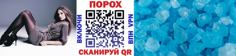 Первитин кристалл  Камышин 