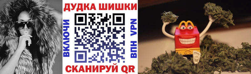 МАРИХУАНА LSD WEED  где продают наркотики  Камышин 